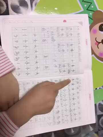 汤雅竹语文作业4.27