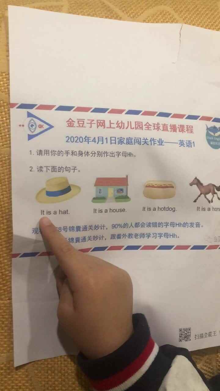 蒋馥羽拼音作业