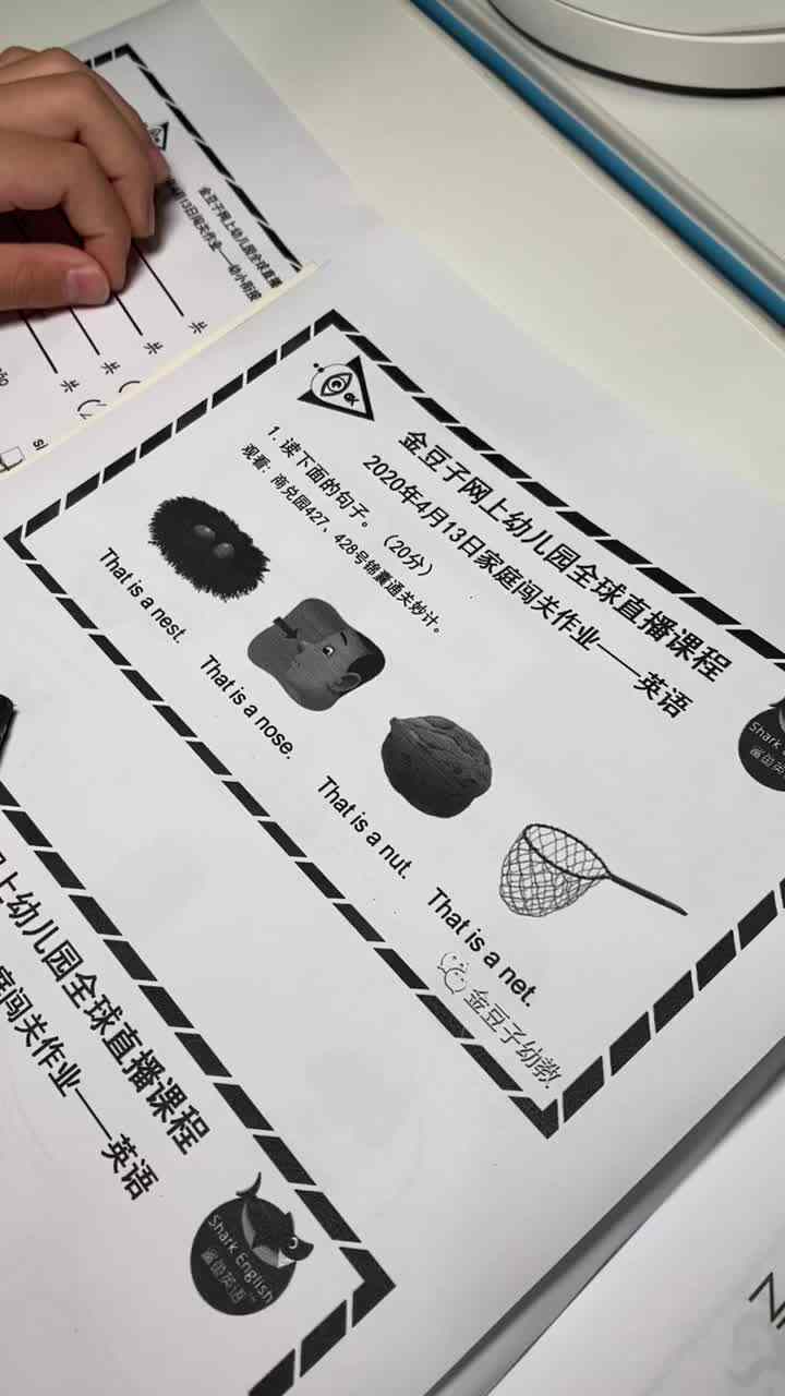 邱奕辰4月13日作业