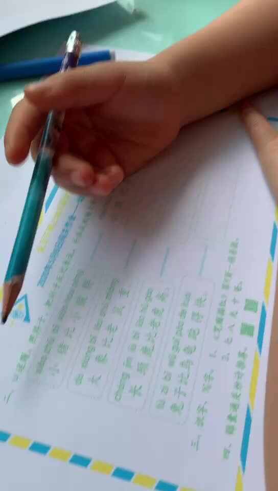 李卓恩0508-语文1