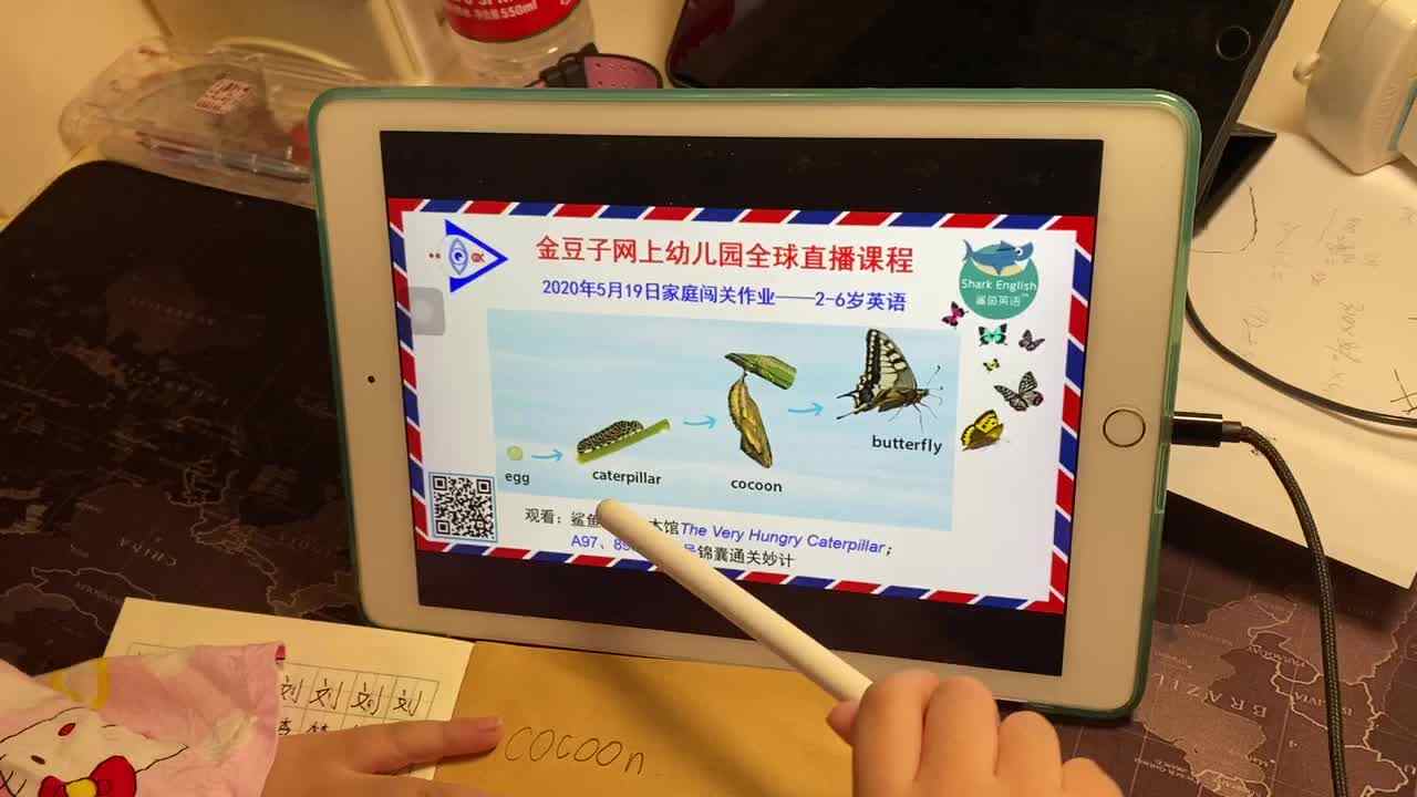 英语实验三班刘楚焓