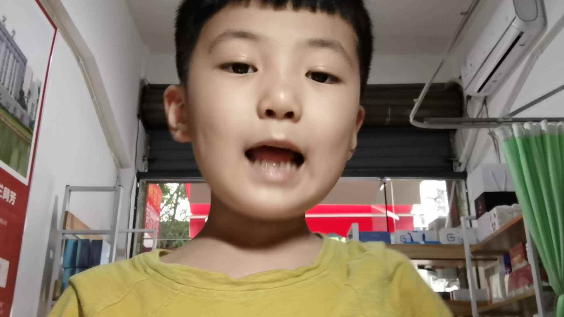 2020年5月26日数学作业 杨世轩