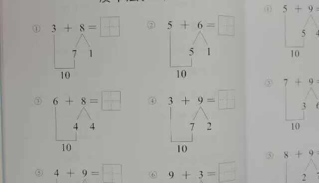 数学2