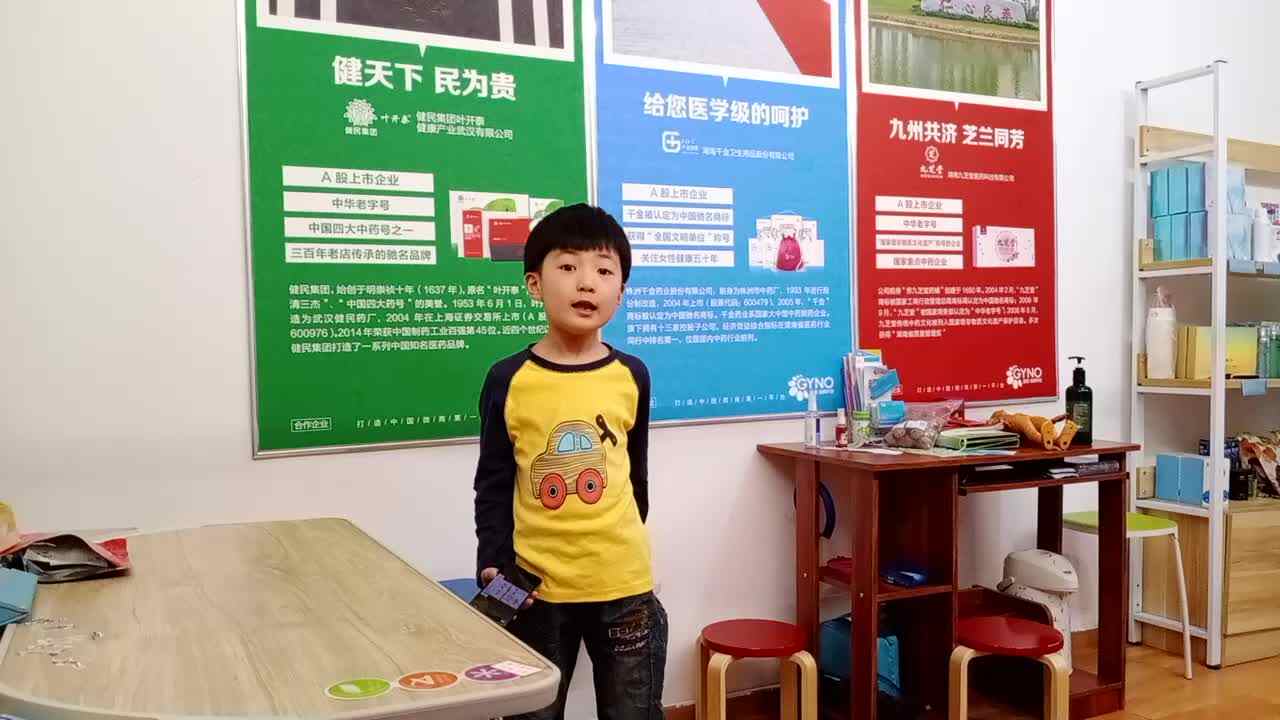 2020.5.13数学作业 作者:杨世轩