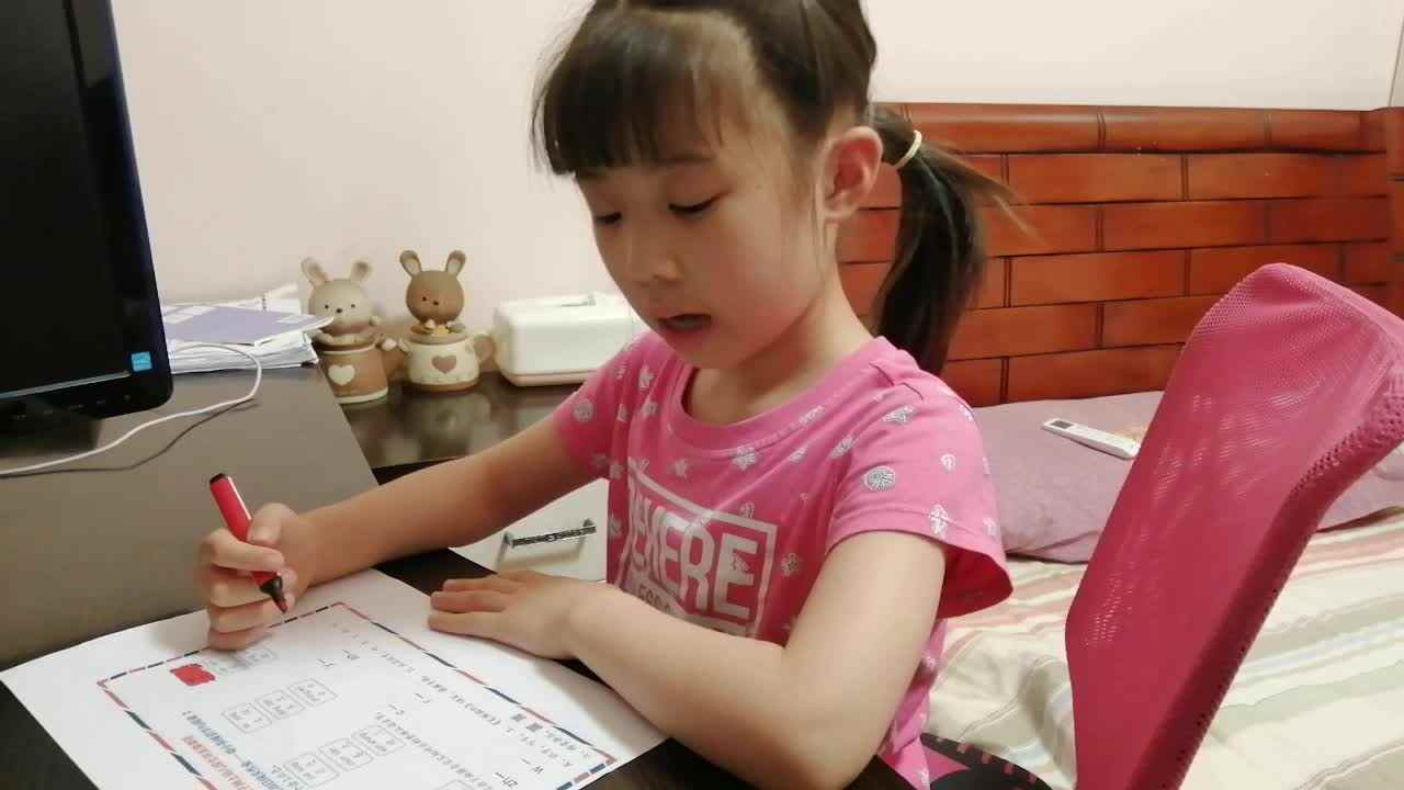 2020.05.20李卓桐识字与阅读2