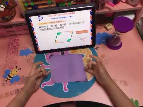 汤雅竹数学作业5.7