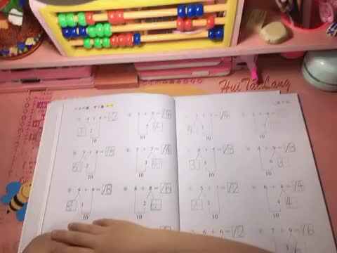 汤雅竹数学作业5.20