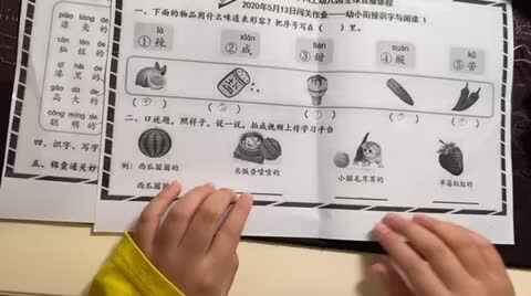 语文实验三班刘楚焓