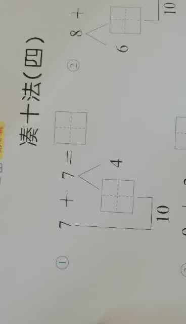 数学1.2