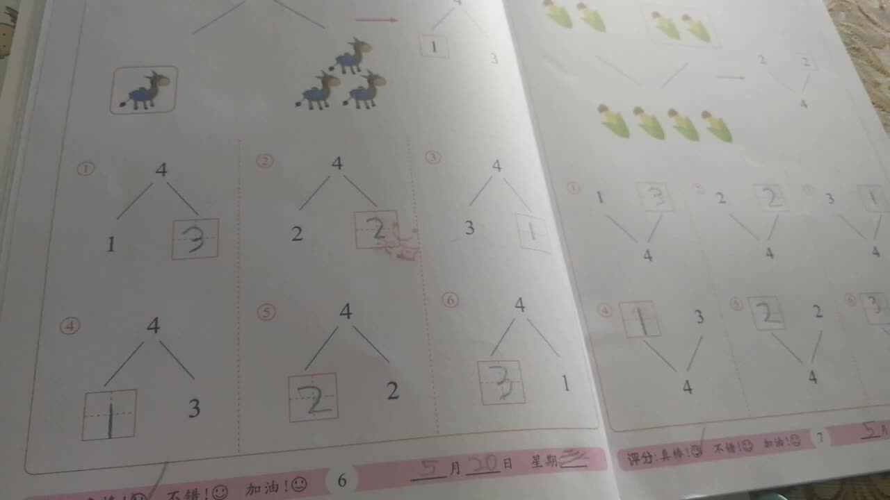 实验学前三班吴亚宸