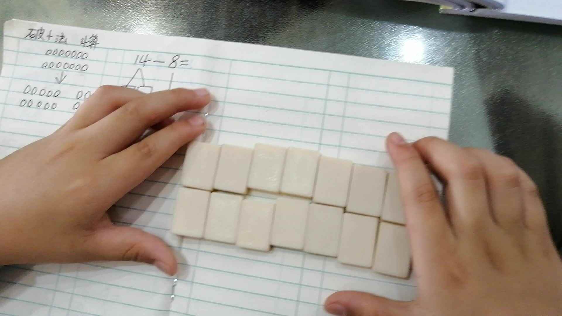 5.25参刘勃言数学作业