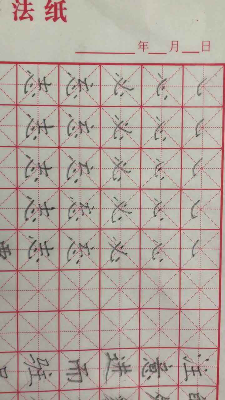 蒋馥羽14号语文写字作业