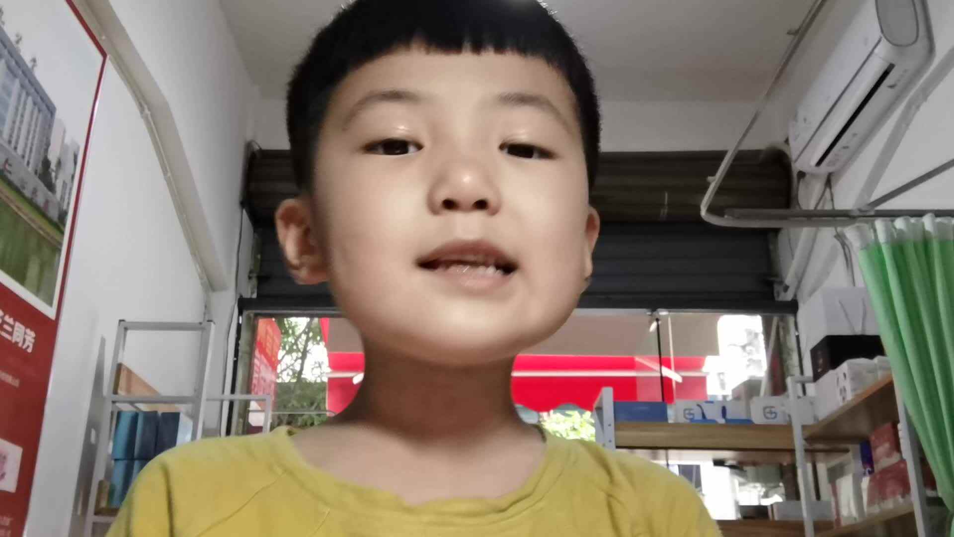 2020年5月26日语文作业  杨世轩