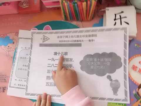 汤雅竹数学作业5.14