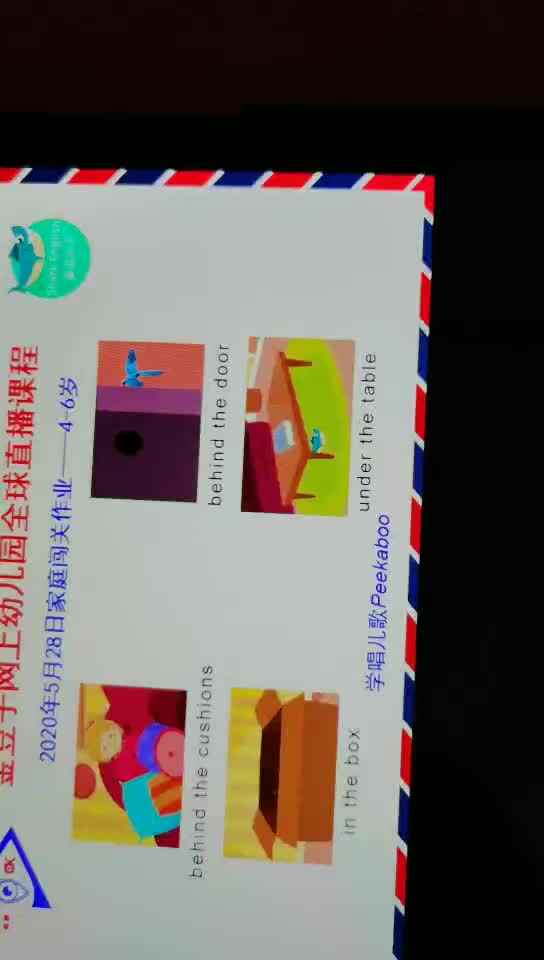 英语