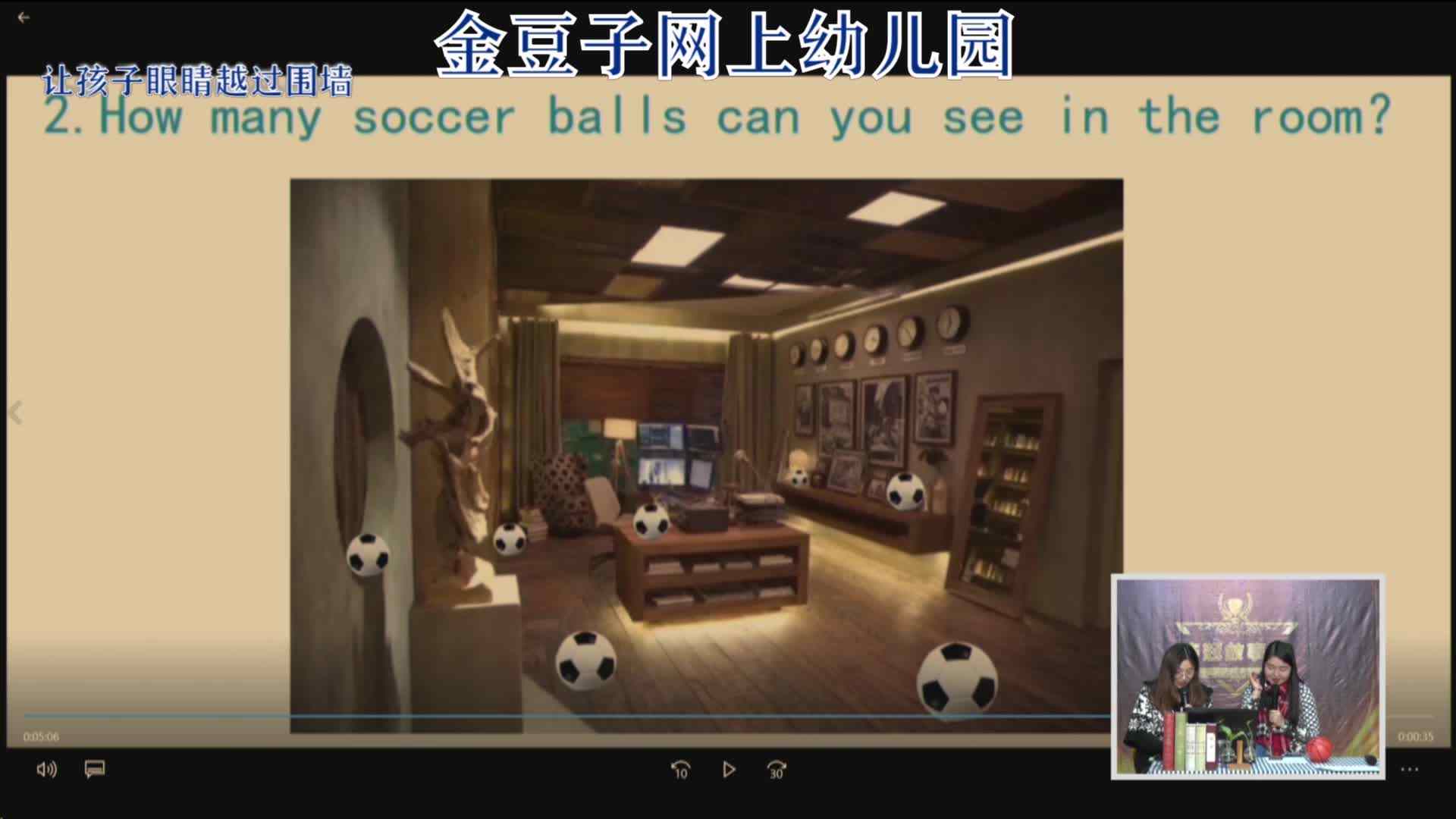 2020-2-11英语课堂——运动10
