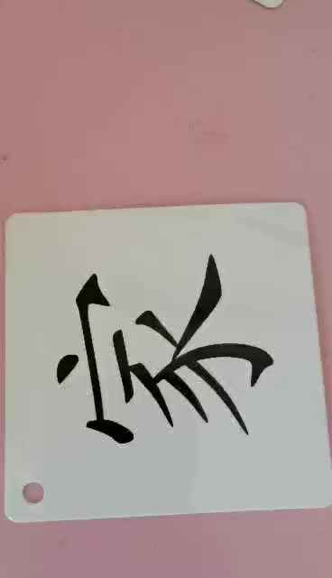 识字卡1