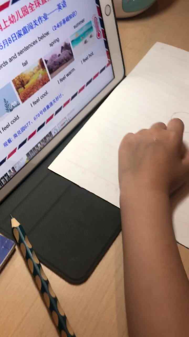 5.8英语作业