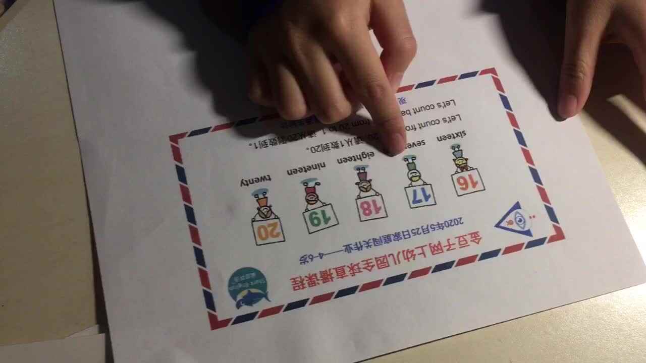 实验学前三班吴亚宸
