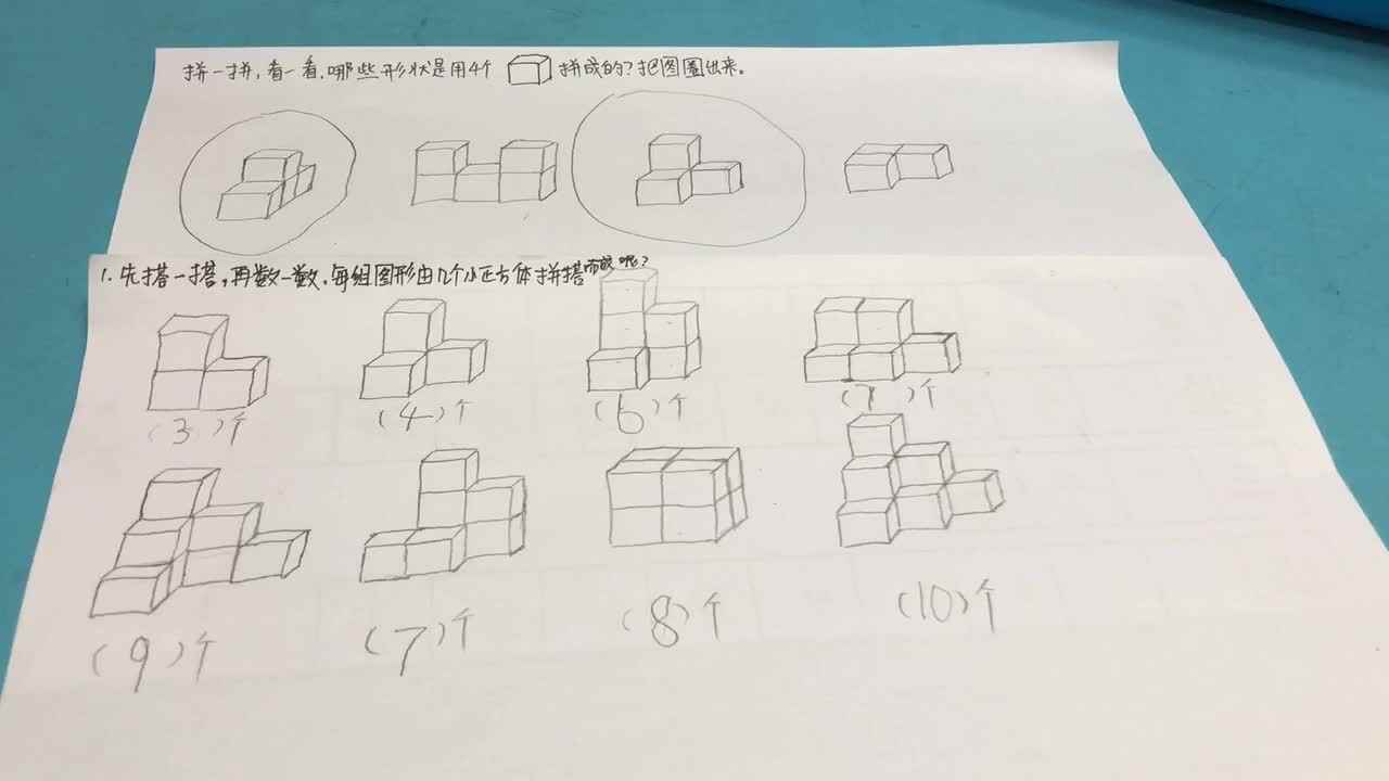 4.30魏千皓家庭作业 数学
