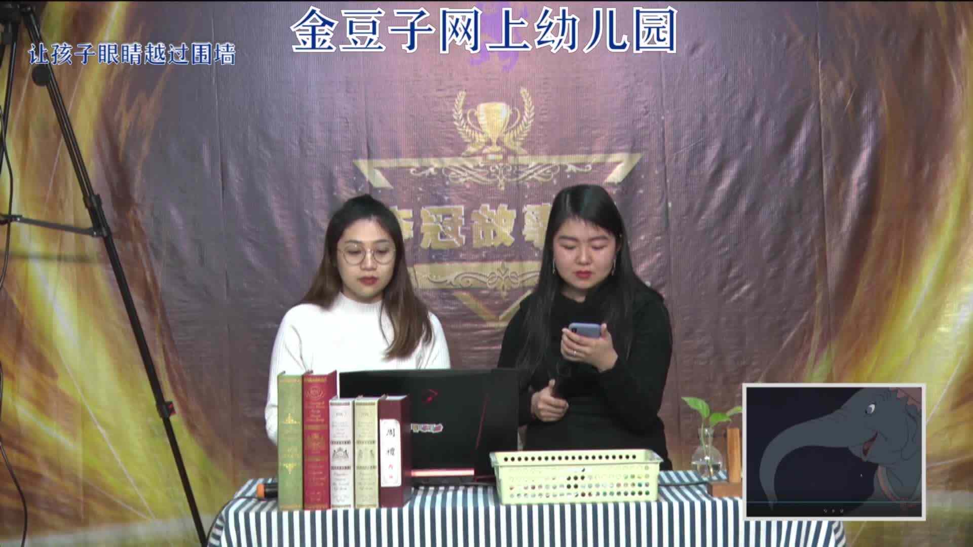 2020-2-14英语课堂——非洲13