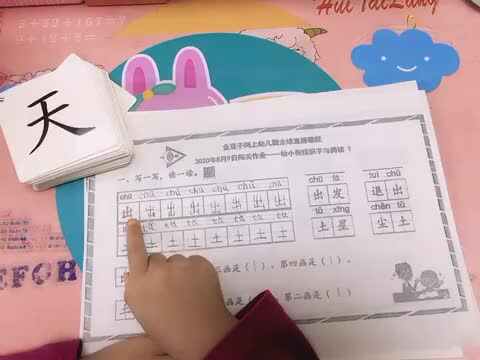 汤雅竹语文作业5.9