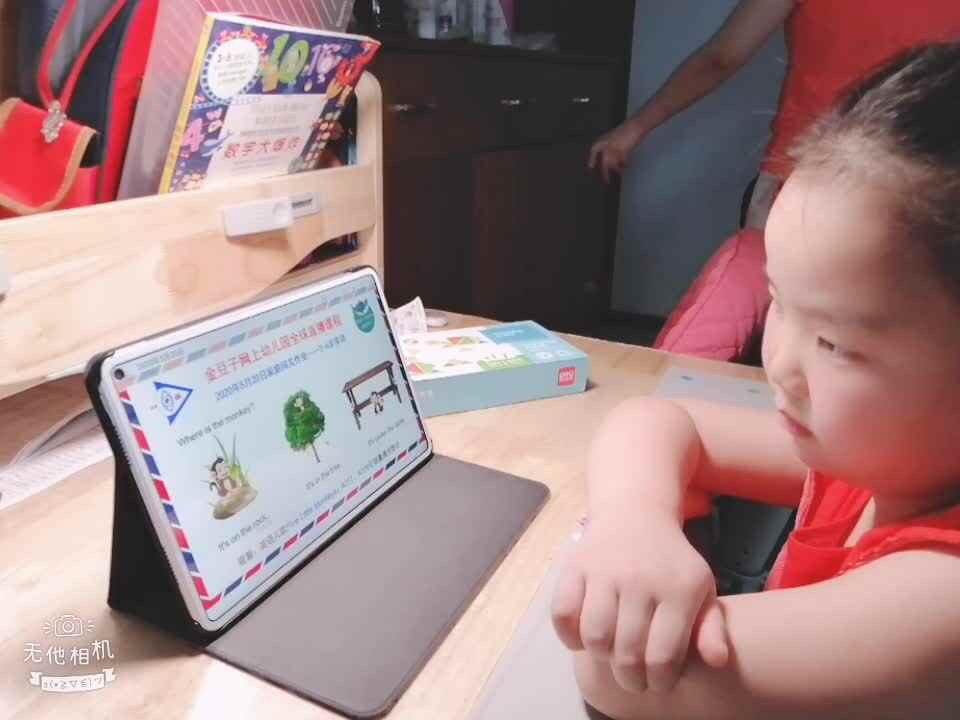 程静嘉