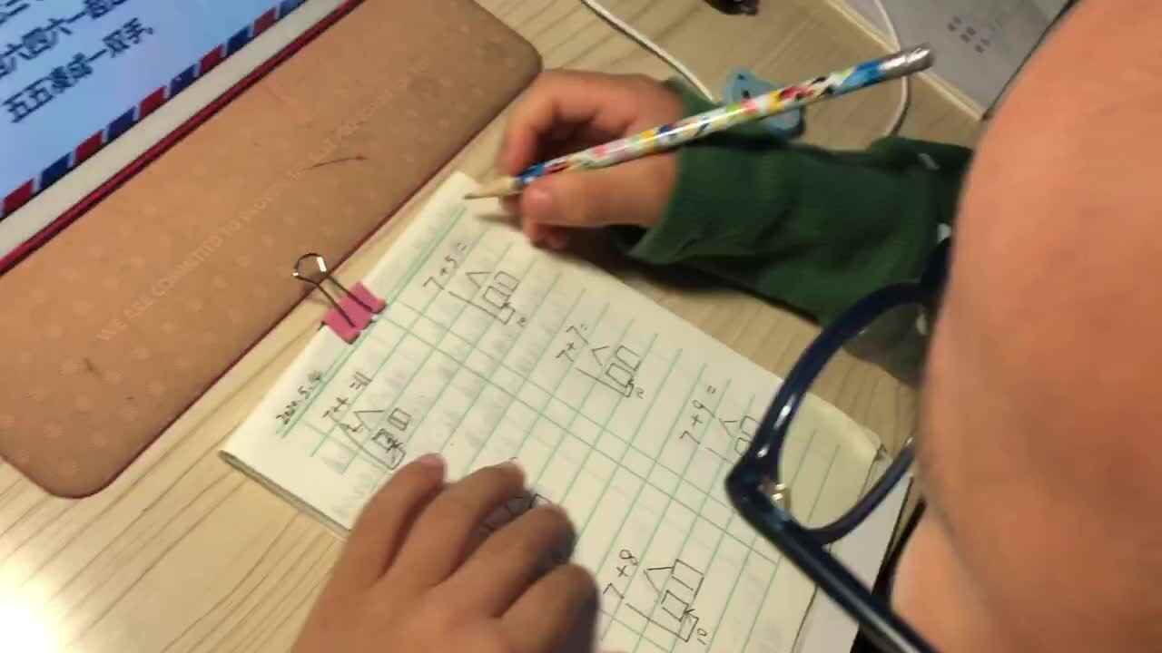2020.5.14陈松梓数学家庭作业