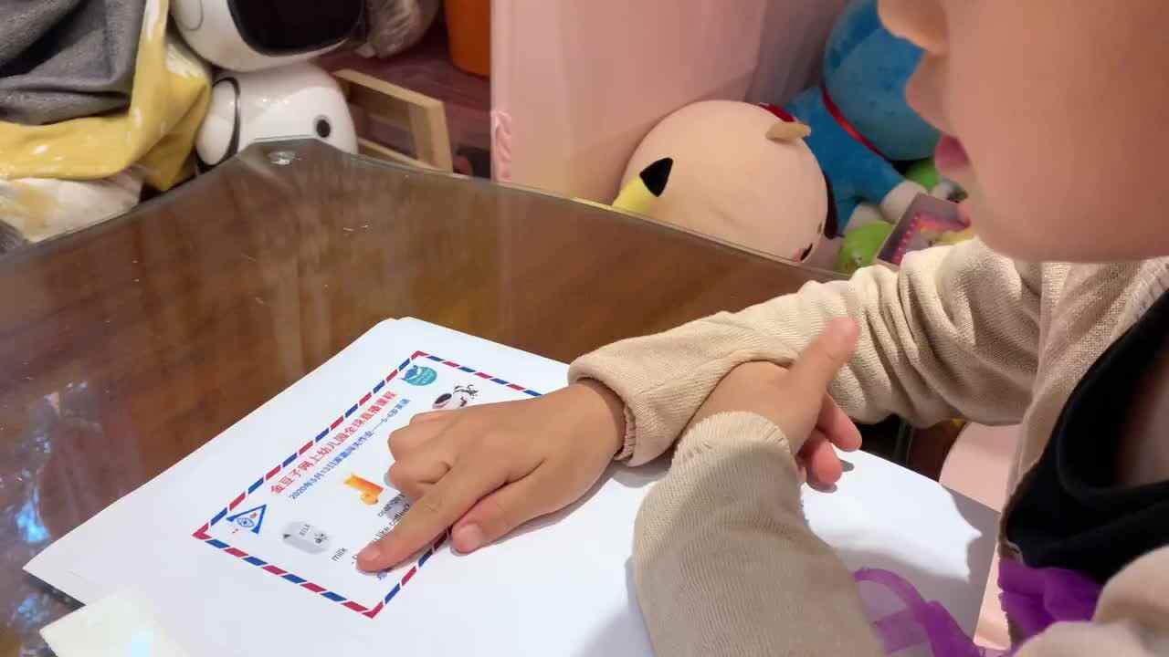 任若然