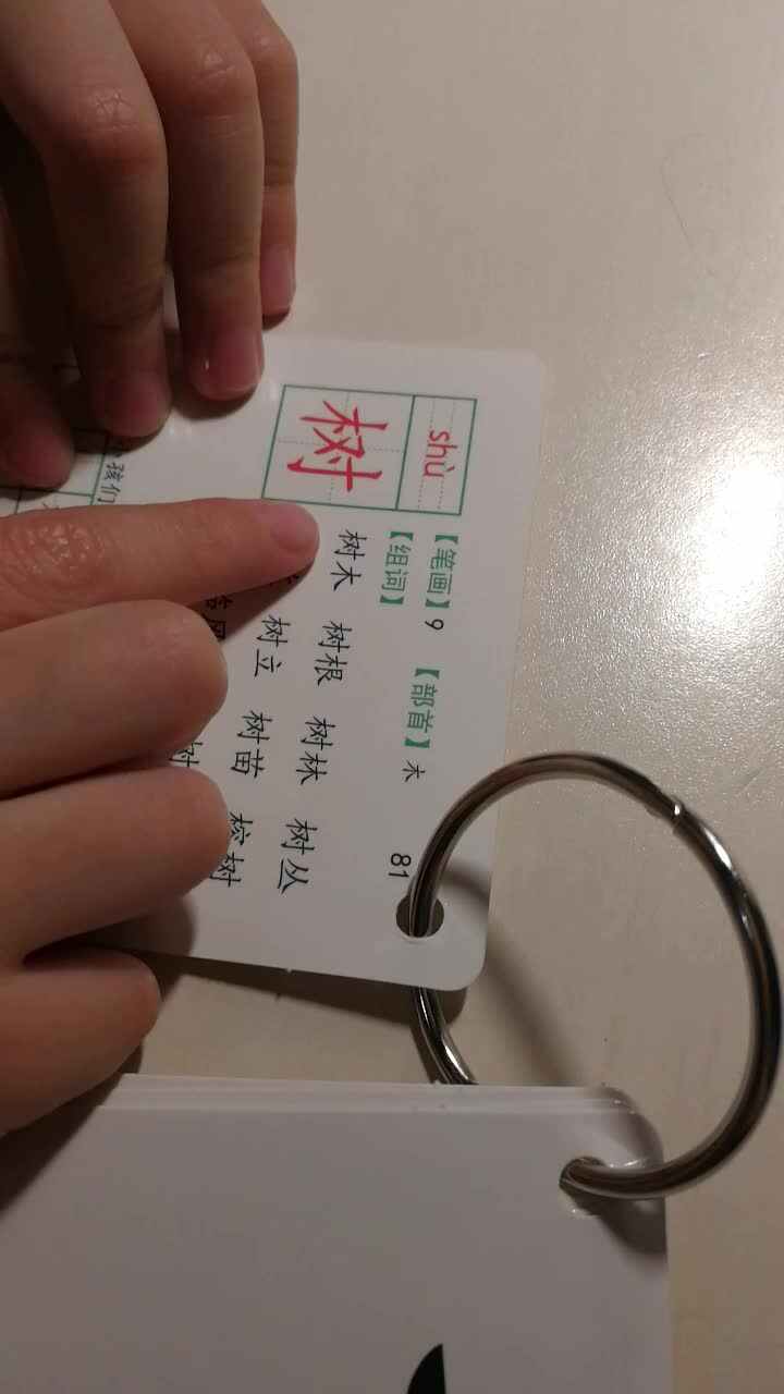 学前三班吴亚宸