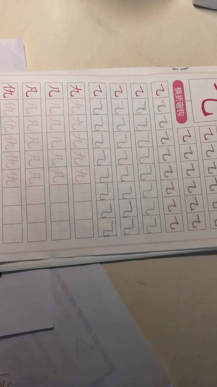 实验学前三班吴亚宸