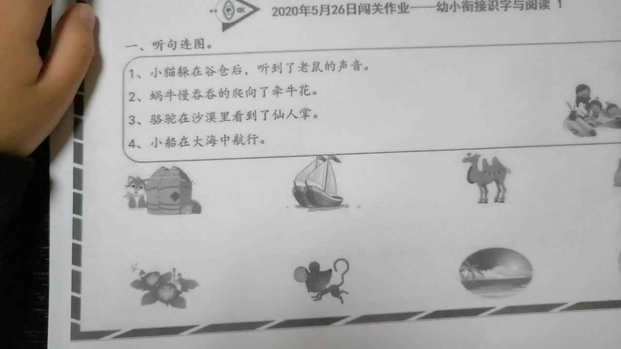 VID_20200527_115704.mp4