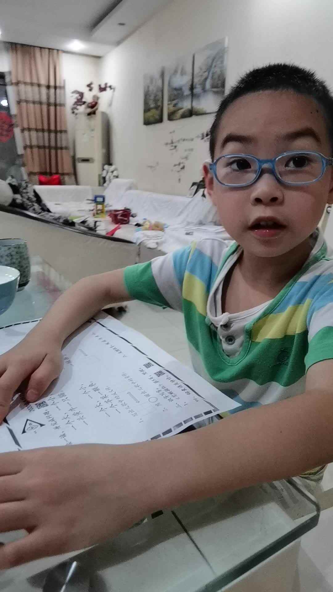 VID_20200507_221212.mp4