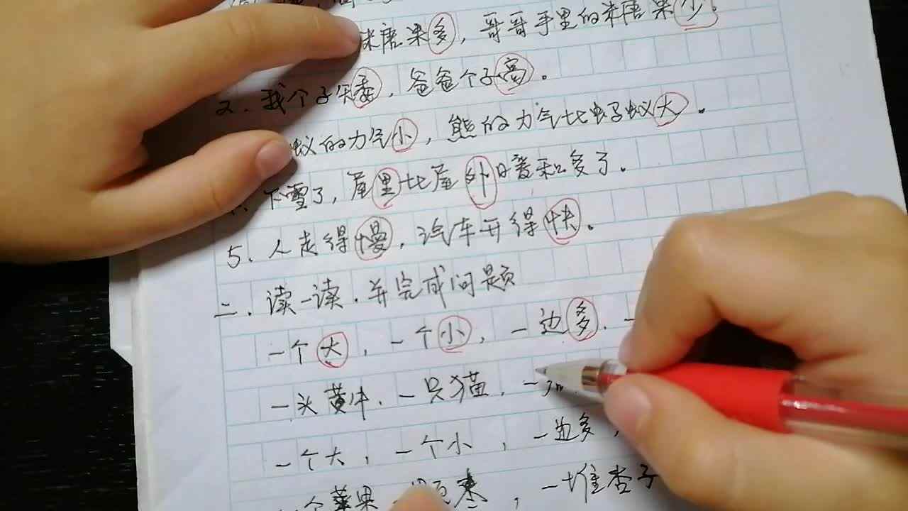 VID_20200507_210342.mp4