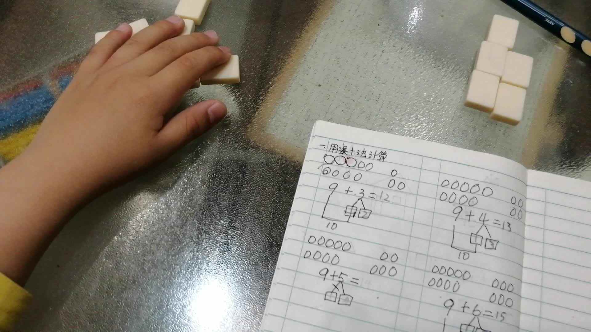 5.12号刘勃言数学作业