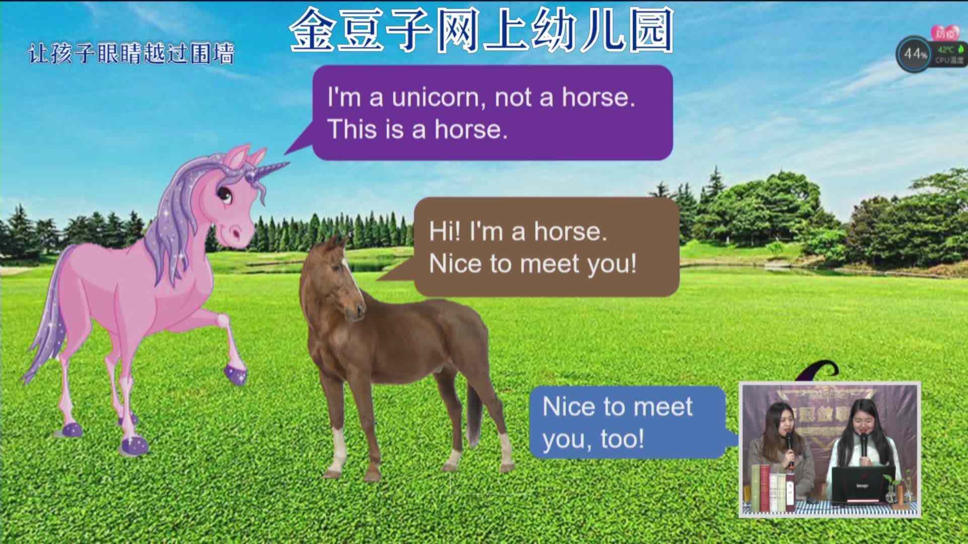 2020-2-21英语课堂——农场8