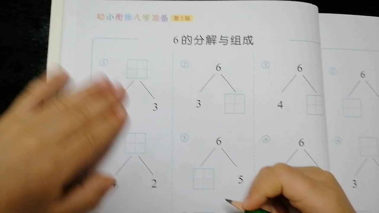 VID_20200528_225509.mp4