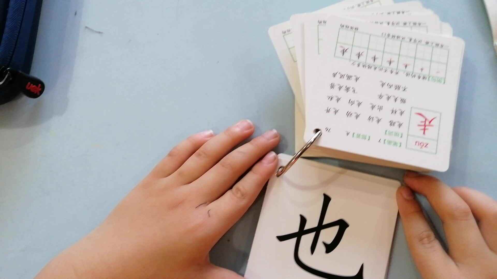 5.19号刘勃言语文作业
