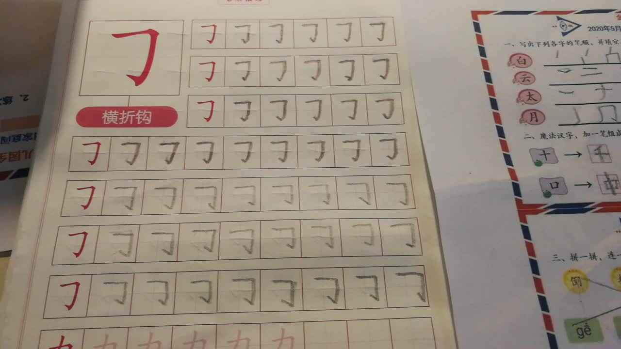 学前三班吴亚宸