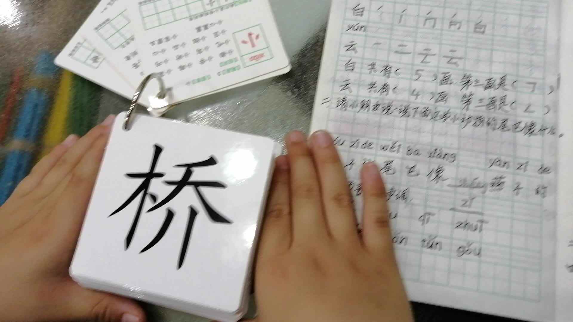 5.15号刘勃言语文作业