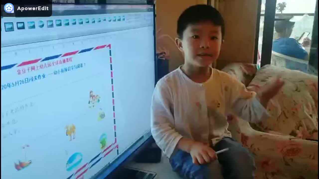 5.26实验三班唐梓铭.mp4