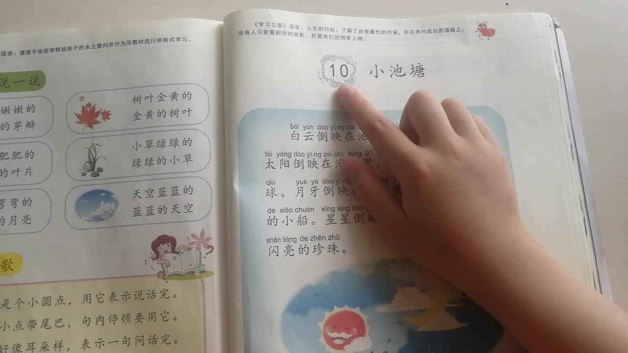 实验学前三班吴亚宸