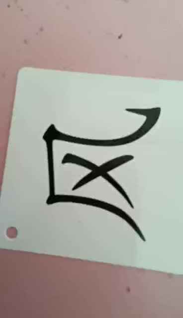 识字卡2