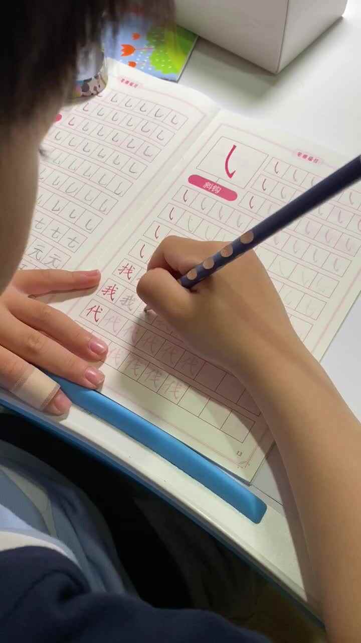 邱奕辰5月13日作业2