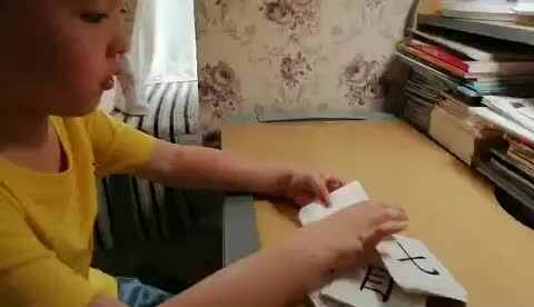 trim.B08203CE-F429-4325-8B9B-17F3B1EE5AD0.MOV岳航锐5.7作业1