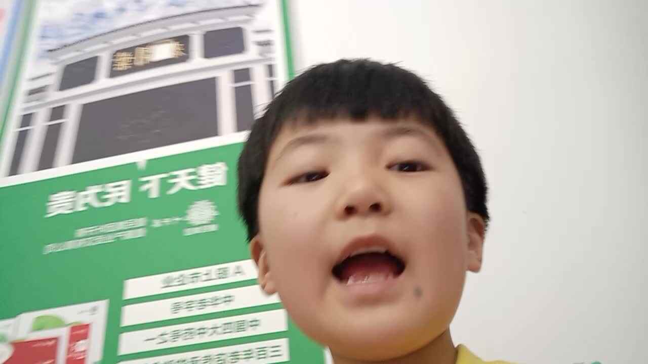 2020.5.19数学作业 杨世轩