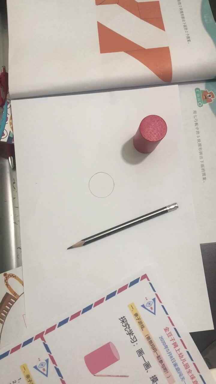 蒋馥羽8号数学