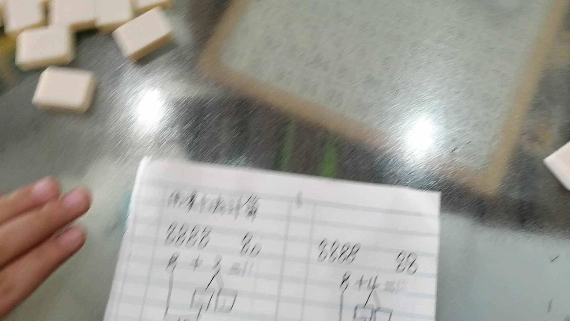 5.13号刘勃言数学作业