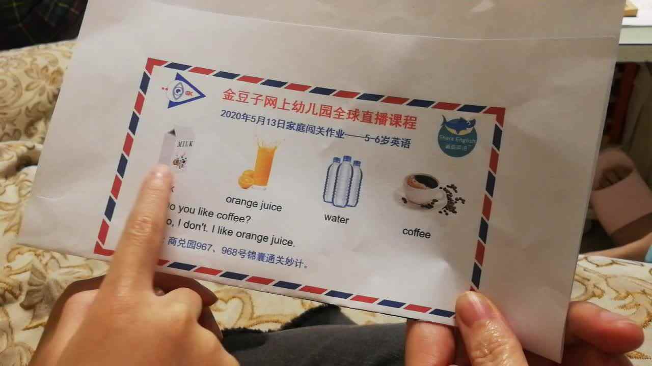 学前三班吴亚宸