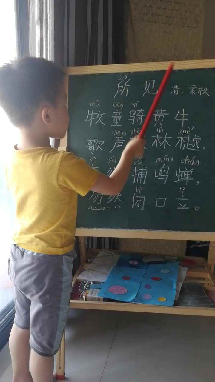 学前三班吴亚宸